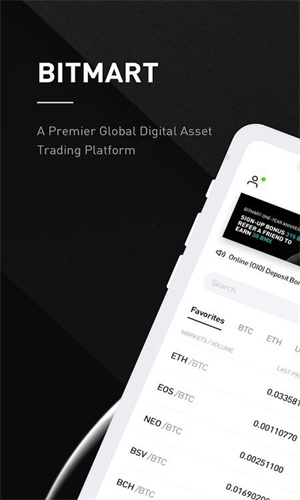 BitMart交易所下载_BitMart交易所下载中文官网版-第2张图片-芝麻交易所下载