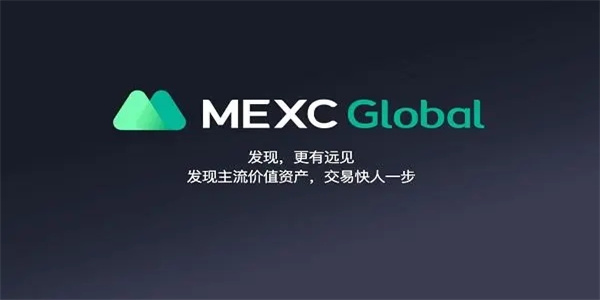 MEC交易所下载_MEC Global交易所下载最新官网版-第1张图片-芝麻交易所下载