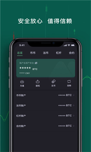 MEC交易所下载_MEC Global交易所下载最新官网版-第2张图片-芝麻交易所下载