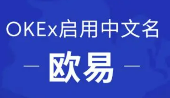 芝麻交易所交易所官网下载地址 芝麻交易所交易所官方app下载-第1张图片-芝麻交易所下载 芝麻交易所交易所官网下载地址 芝麻交易所交易所官方app下载-第1张图片-芝麻交易所下载