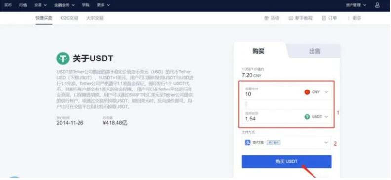btok交易所app下载 btok交易下载最新链接-第7张图片-芝麻交易所下载