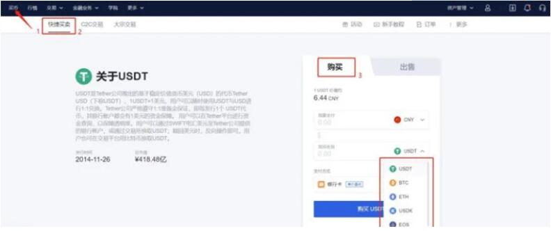 btok交易所app下载 btok交易下载最新链接-第8张图片-芝麻交易所下载