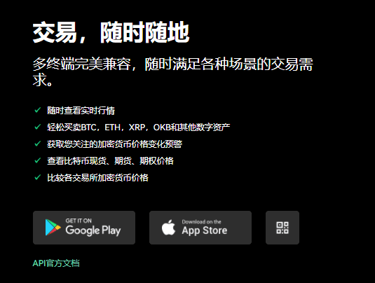 易欧交易平台下载(v6.1.20)|芝麻交易所支付宝买卖家-第1张图片-芝麻交易所下载