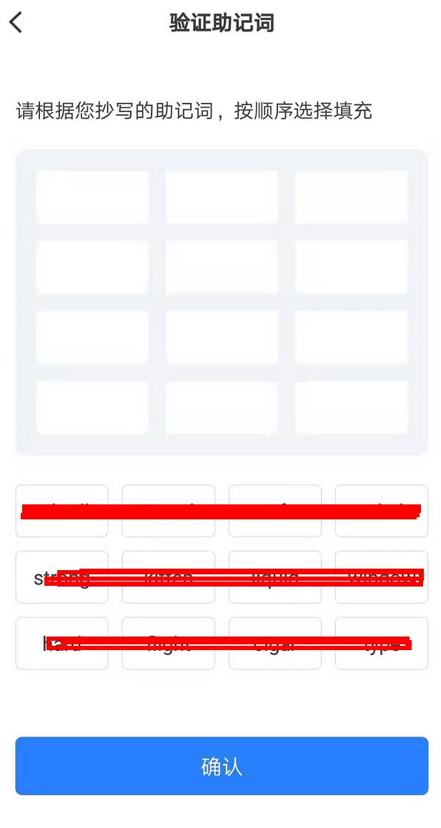TokbnPockb多链钱包下载_TokbnPockbt数字钱包app安卓版-第6张图片-芝麻交易所下载