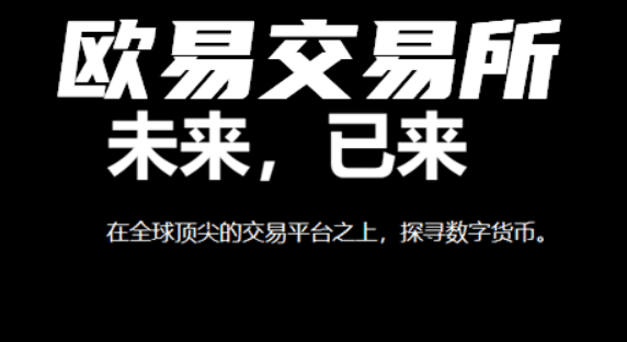 芝麻交易所交易平台(最新)app-芝麻交易所官网下载交易软件-第2张图片-芝麻交易所下载