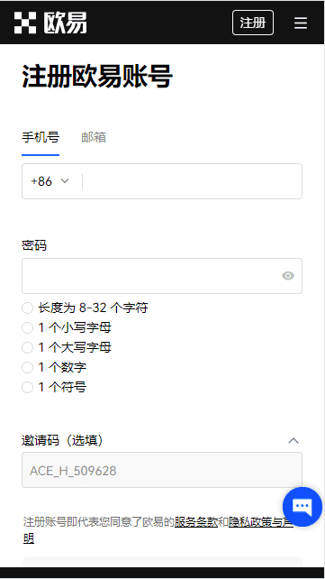 芝麻交易所交易平台软件(v6.1.47)|币圈子芝麻交易所-第4张图片-芝麻交易所下载