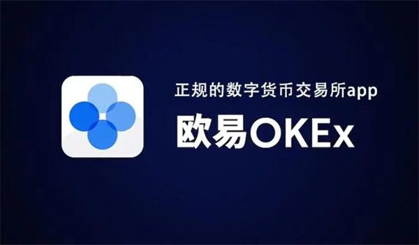 区块链数字货币交易平台 全球数字货币正规交易平台-第2张图片-芝麻交易所下载