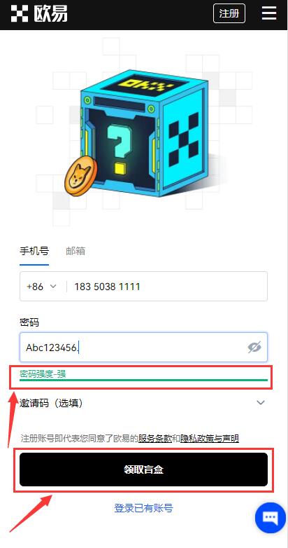 新手怎么炒币步骤 炒币正规交易平台app-第4张图片-芝麻交易所下载