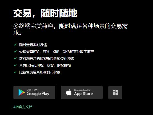 binance交易所官方下载1