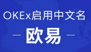 芝麻交易所交易所官网下载地址 芝麻交易所交易所官方app下载