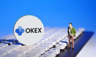 ok交易所app下载官网 0KX交易所官方下载