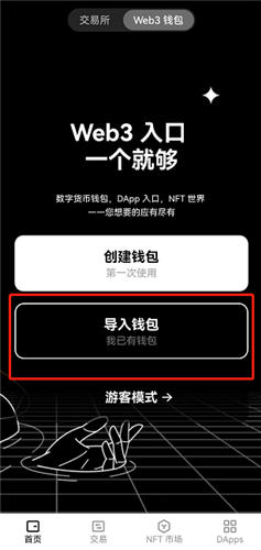 ok各大交易所下载_芝麻交易所平台最新版下载地址v6.1.82-第3张图片-芝麻交易所下载