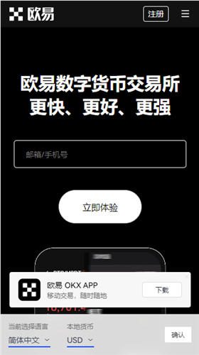 芝麻交易所下载不了(无限制版V6.4.77)|欧app下载-第2张图片-芝麻交易所下载