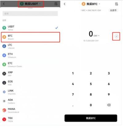 欧意易交易所APP客户端下载 ok下载官方app下载苹果版-第11张图片-芝麻交易所下载
