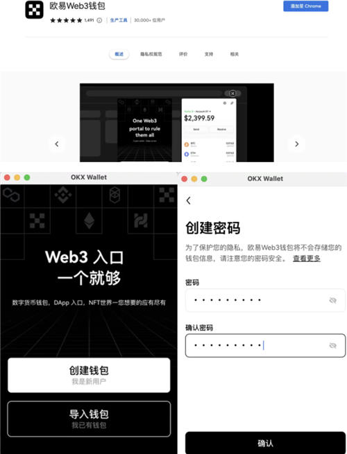 usdt电脑钱包v2.2.58(usdt钱包官网2023版下载)-第3张图片-芝麻交易所下载 usdt电脑钱包v2.2.58(usdt钱包官网2023版下载)-第3张图片-芝麻交易所下载