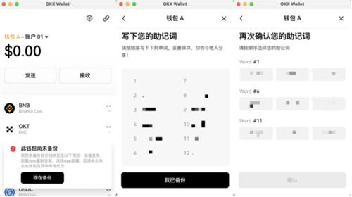 usdt电脑钱包v2.2.58(usdt钱包官网2023版下载)-第4张图片-芝麻交易所下载 usdt电脑钱包v2.2.58(usdt钱包官网2023版下载)-第4张图片-芝麻交易所下载