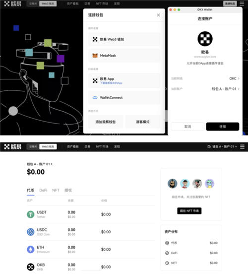 usdt电脑钱包v2.2.58(usdt钱包官网2023版下载)-第5张图片-芝麻交易所下载 usdt电脑钱包v2.2.58(usdt钱包官网2023版下载)-第5张图片-芝麻交易所下载
