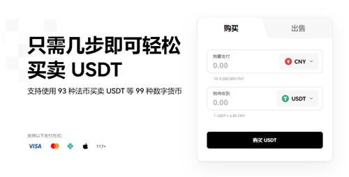 芝麻交易所最新app下载(旧版V6.4.79)|芝麻交易所去哪载-第1张图片-芝麻交易所下载