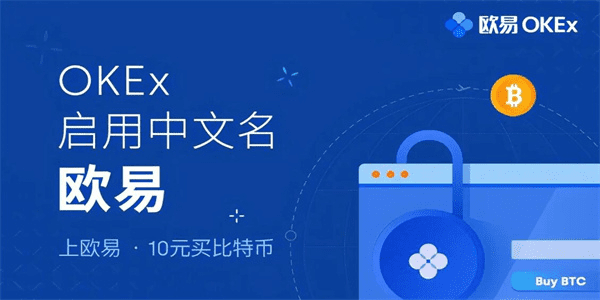 芝麻交易所易交易所app官方下载|芝麻交易所易交易平台app下载v6.9-第1张图片-芝麻交易所下载