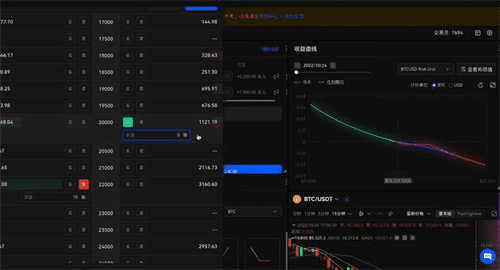 芝麻交易所易交易所app官方下载|芝麻交易所易交易平台app下载v6.9-第6张图片-芝麻交易所下载