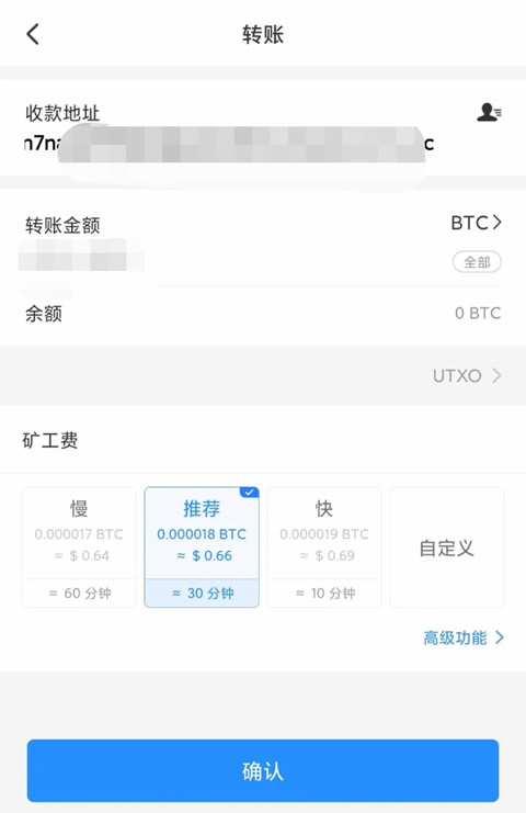 欧义fil币官方app下载 欧意易欧义安卓-第11张图片-芝麻交易所下载