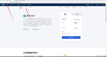 欧义欧义官网地址入口 欧意易欧义 下载 知乎-第11张图片-芝麻交易所下载