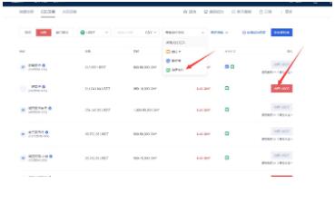 欧义欧义官网地址入口 欧意易欧义 下载 知乎-第13张图片-芝麻交易所下载