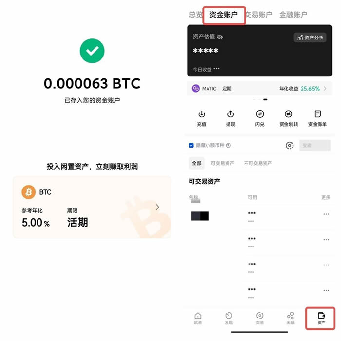 欧义欧义官网app下载 欧意易欧义 app下载官网-第16张图片-芝麻交易所下载