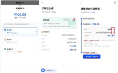 欧义欧义官网app下载ios 欧意易欧义 app下载-第11张图片-芝麻交易所下载