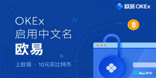 芝麻交易所易交易所app官方下载|芝麻交易所易交易平台app下载v6.9