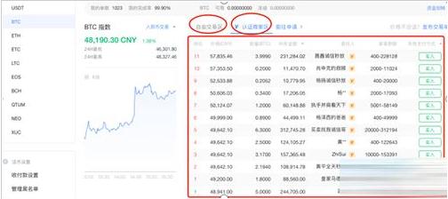 欧意易手机app安卓 欧意易安卓 交易平台最新版-第11张图片-芝麻交易所下载