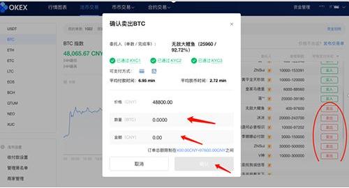 欧意易交易平台安卓下载链接 欧意易安卓 交易平台下载最新-第13张图片-芝麻交易所下载