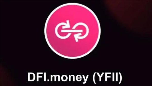 yfii币今日价格行情最新一览-第1张图片-芝麻交易所下载