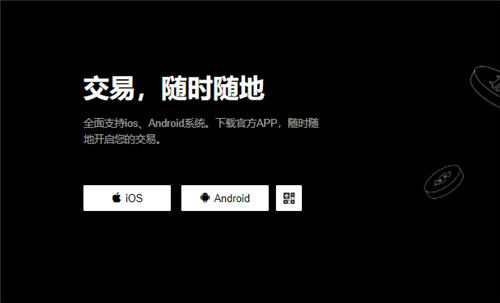 下载芝麻交易所(旧版本V6.4.92)|易欧官网交易-第1张图片-芝麻交易所下载
