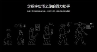 芝麻交易所交易所官方下载(v6.1.49)_芝麻交易所最新版本app官网下载