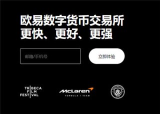 在中国交易USDT违法吗(最新版V6.4.17)_芝麻交易所usdt下载