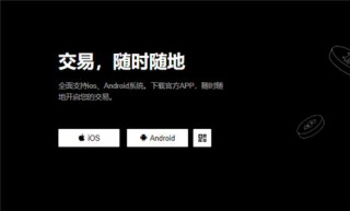 芝麻交易所交易所现在卖u吗(v6.1.17)_下载什么软件可以玩数字货币合约