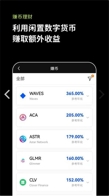 ok交易所最新v6.1.17版本下载|芝麻交易所比特币行情软件-第3张图片-芝麻交易所下载
