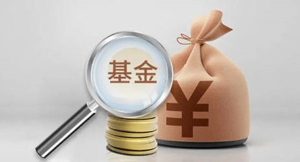基金中的场内和场外是什么意思-第1张图片-芝麻交易所下载