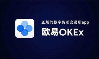 芝麻交易所易交易所官方下载 芝麻交易所交易平台官方app