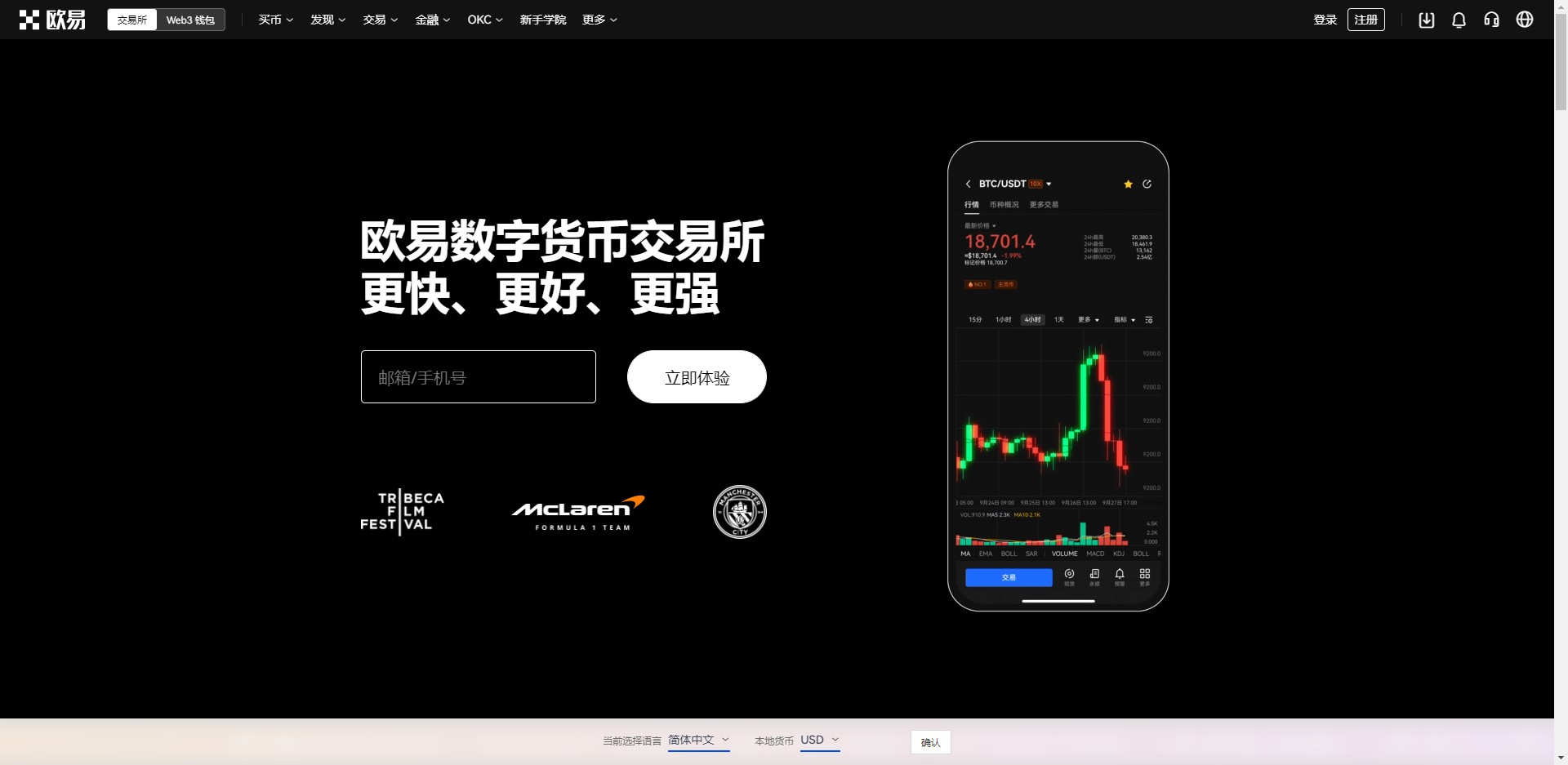 芝麻交易所交易所app官方下载 芝麻交易所v6.1.9交易平台下载地址-第1张图片-芝麻交易所下载