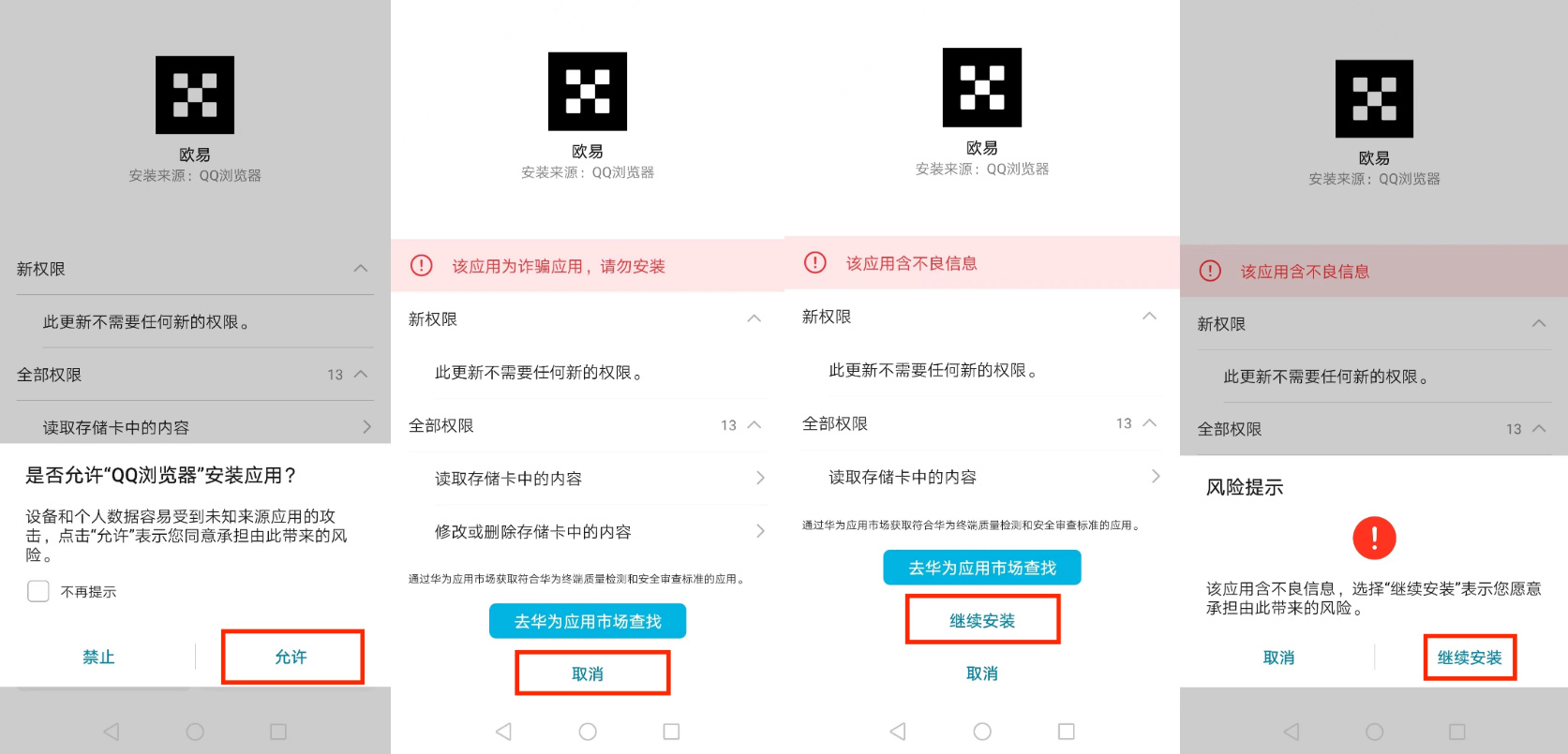 USDT钱包app下载安卓链接_USDT钱包支付升级版官网下载-第3张图片-芝麻交易所下载