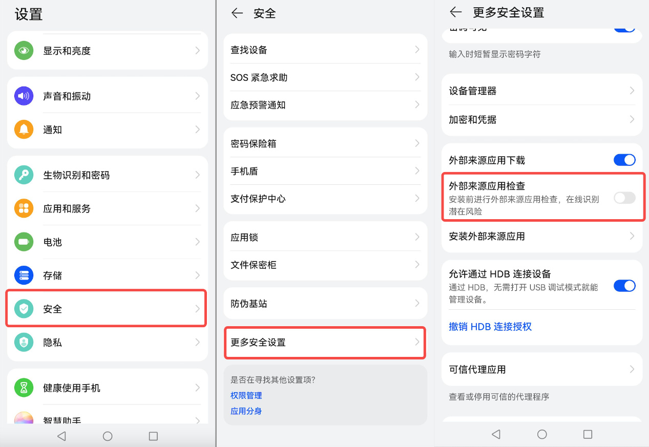 USDT钱包app下载安卓链接_USDT钱包支付升级版官网下载-第5张图片-芝麻交易所下载