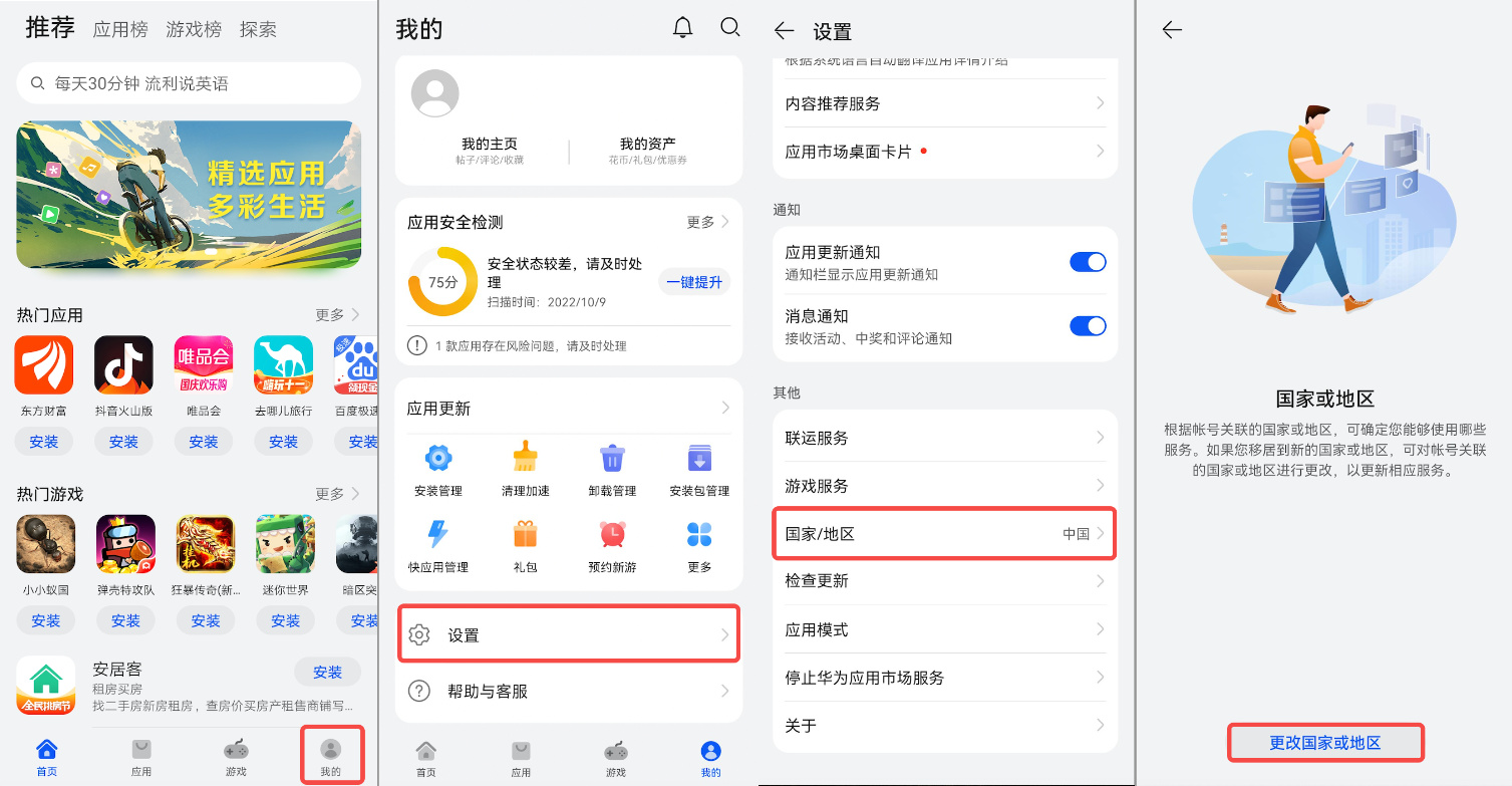 USDT钱包app下载安卓链接_USDT钱包支付升级版官网下载-第6张图片-芝麻交易所下载