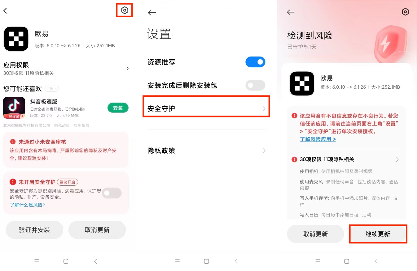 USDT钱包app下载安卓链接_USDT钱包支付升级版官网下载-第7张图片-芝麻交易所下载