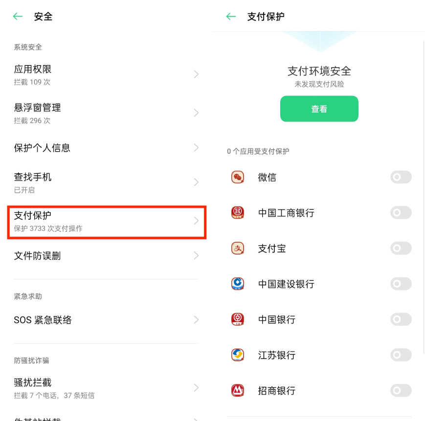 USDT钱包app下载安卓链接_USDT钱包支付升级版官网下载-第8张图片-芝麻交易所下载