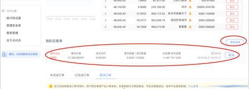 欧义交易中心APP最新版 欧意易交易所软件安卓版-第14张图片-芝麻交易所下载