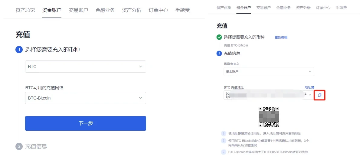 USDT钱包下载(2023年3月更新)_usdt钱包APP官网-第4张图片-芝麻交易所下载