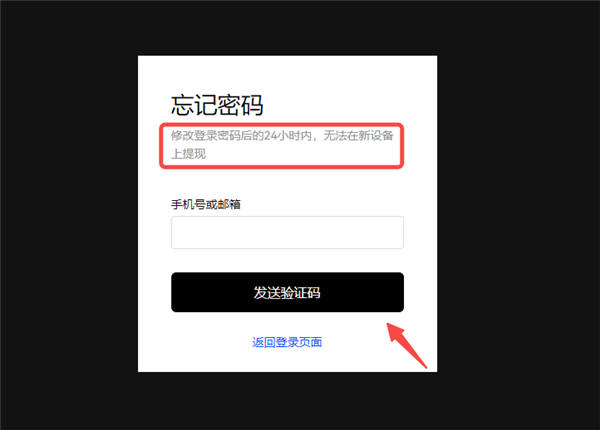 欧意易芝麻交易所_ok交易所官网-第2张图片-芝麻交易所下载