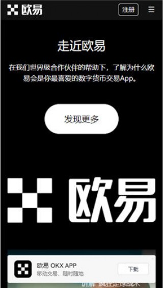 芝麻交易所交易所app最新IOS下载_苹果下载芝麻交易所